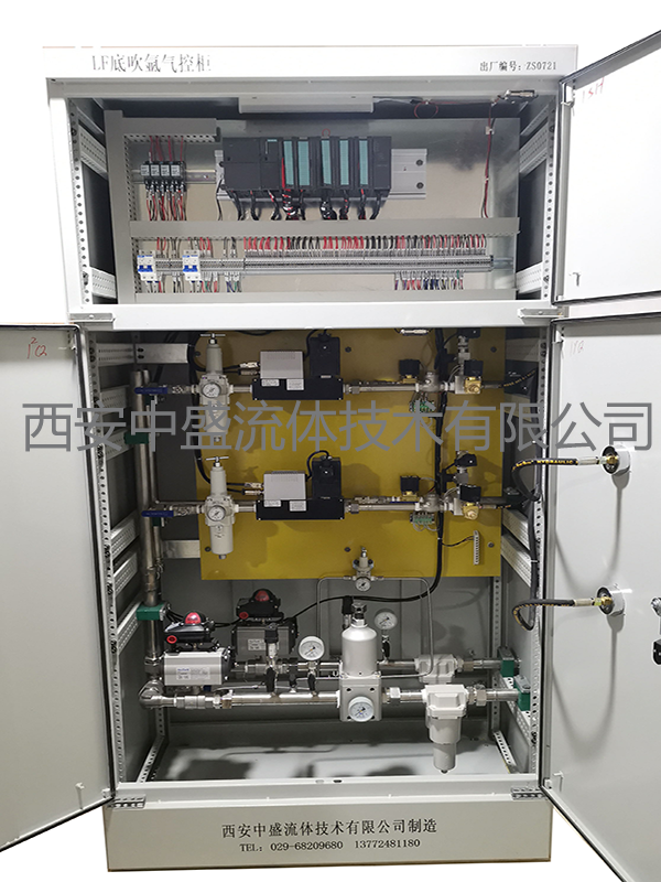 LF鋼包底吹系統(tǒng)